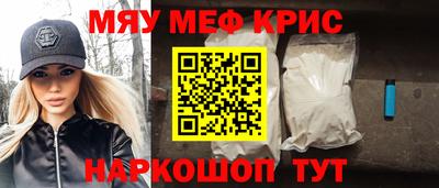 круглые Кинель