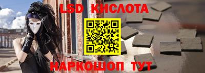 круглые Кинель