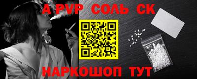 дурь Кингисепп