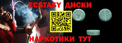 круглые Кинель