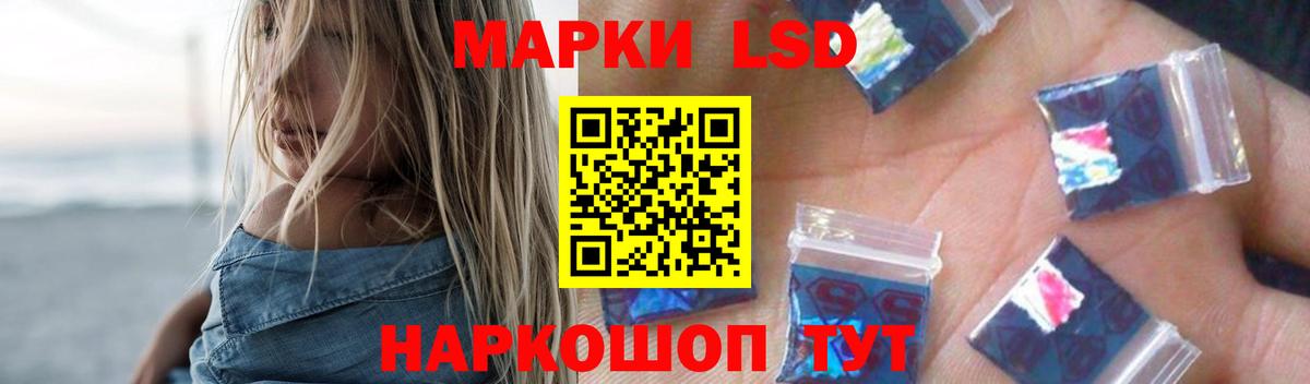 Лсд 25 экстази ecstasy  Лсд 25 экстази ecstasy  Вход с VPN  Кропоткин 
