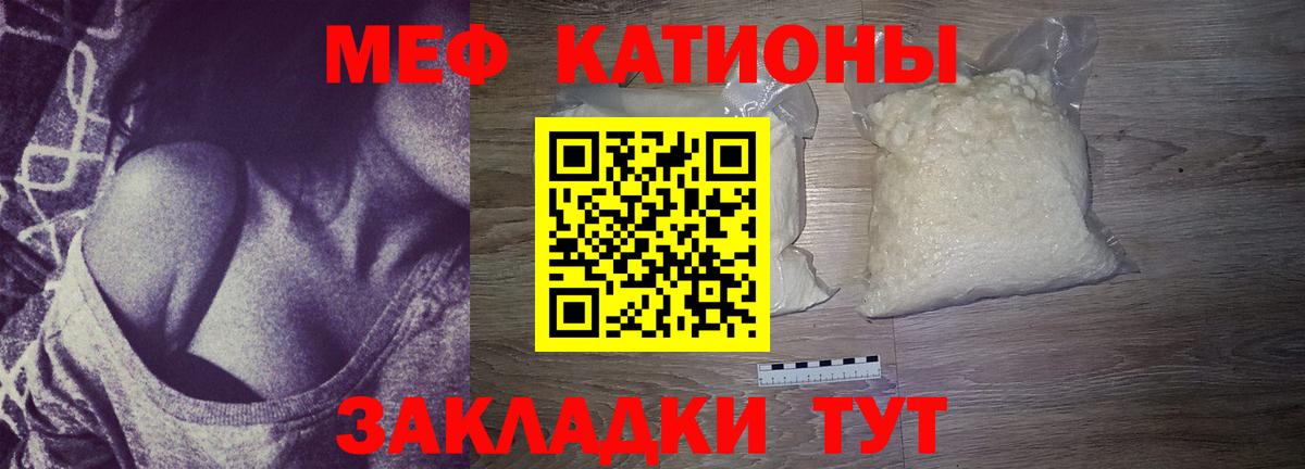 Мефедрон  Мефедрон мяу мяу  Вход с VPN  МЯУ-МЯУ мяу мяу  Кропоткин  Мефедрон 