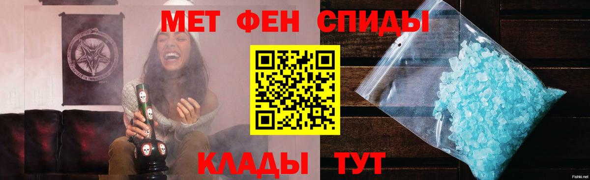 Купить закладку  ГАШ  Экстази  COCAIN  Кропоткин  Вход с VPN  Меф  