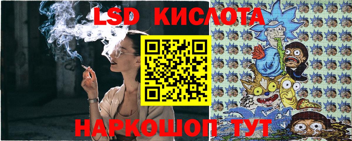 Каннабис Кропоткин