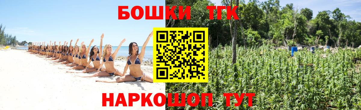 Бошки Шишки White Widow Кропоткин